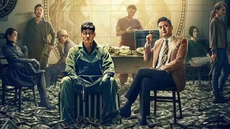 кадр из фильма Проект «Гутенберг»