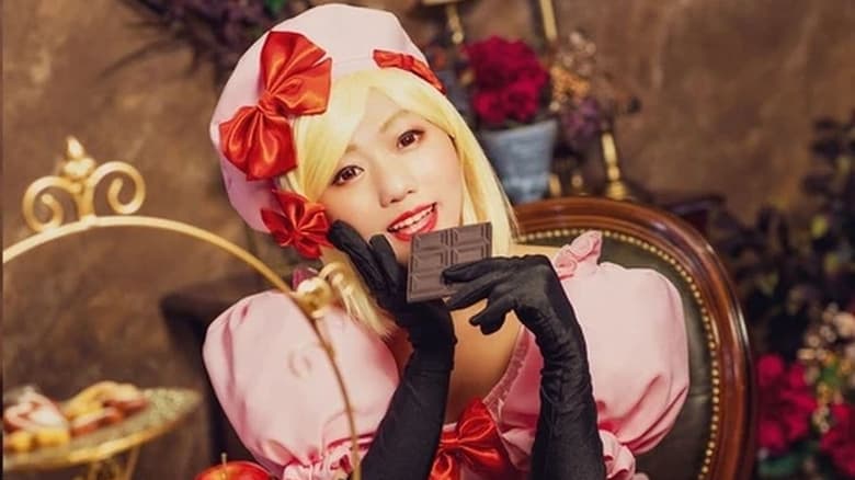 кадр из фильма うみねこのなく頃に～Stage of the golden Witch～ Episode 3 EVE