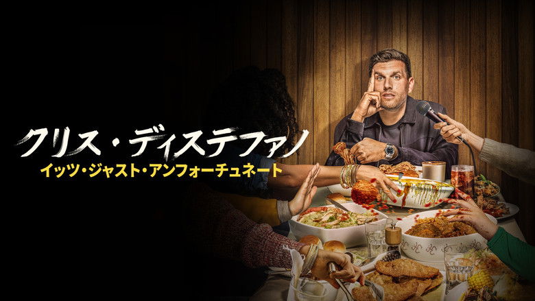 кадр из фильма Chris Distefano: It's Just Unfortunate