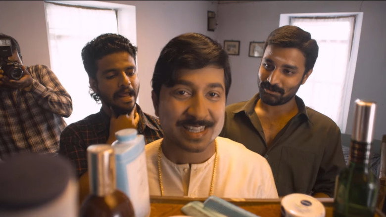 кадр из фильма കുഞ്ഞിരാമായണം