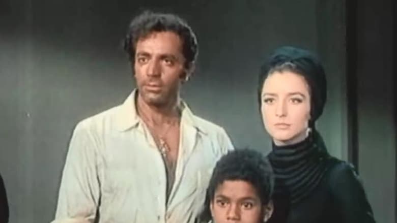 Дикое сердце