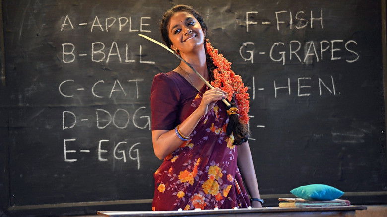 кадр из фильма Дасара