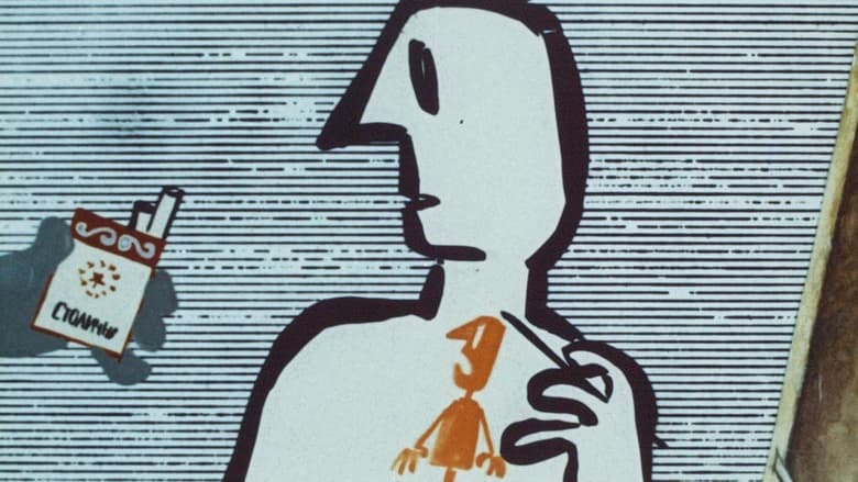 Осторожно — нервы!