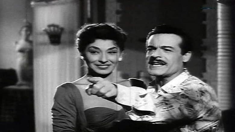 кадр из фильма عريس مراتي
