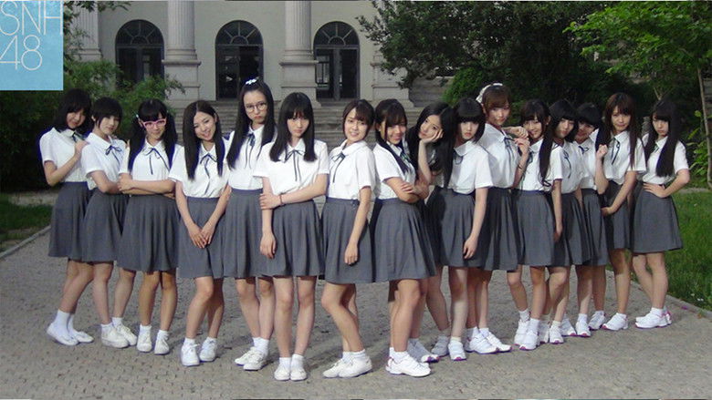 кадр из фильма 半熟少女之梦想预备生