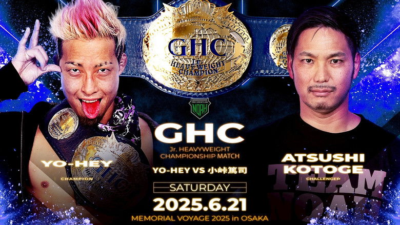 кадр из фильма NOAH 25th Anniversary Memorial Voyage 2025 In Osaka