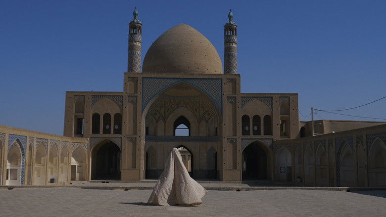 кадр из фильма نسرين