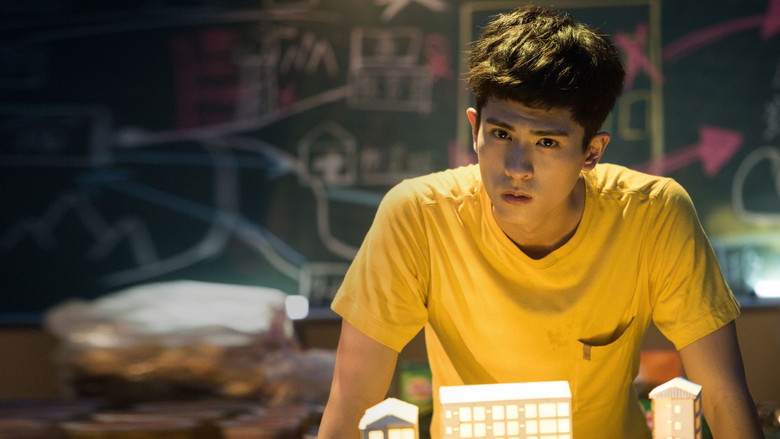 кадр из фильма 極樂宿舍