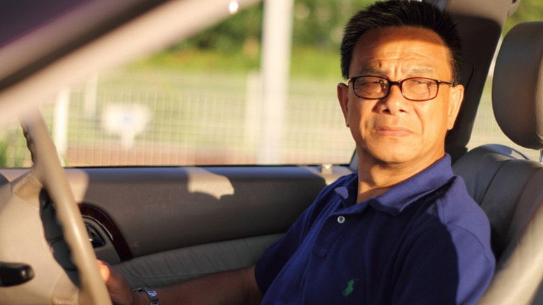 кадр из фильма 遺物