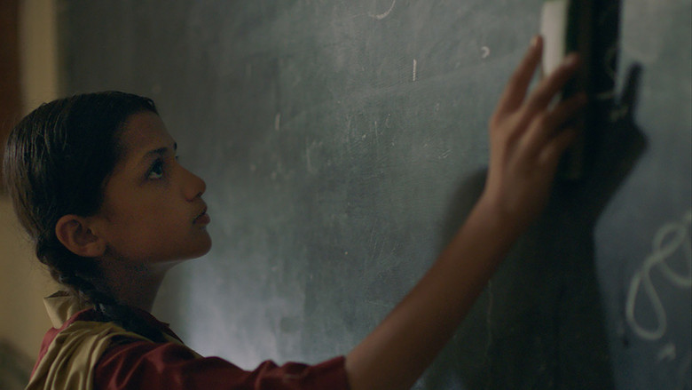 кадр из фильма گوسٹ اسکول