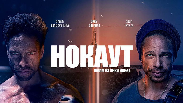 кадр из фильма All She Wrote