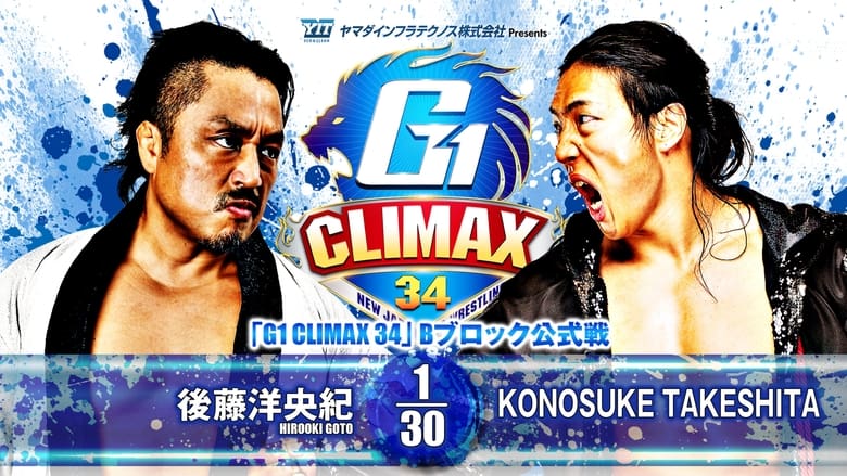 кадр из фильма NJPW G1 Climax 34: Day 10