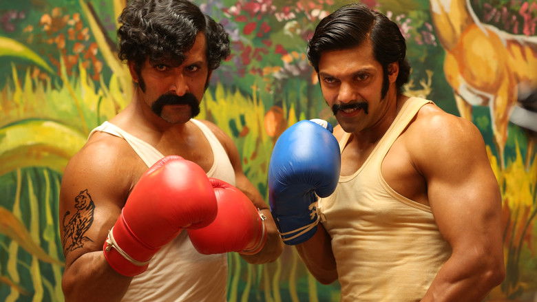 кадр из фильма சார்பட்டா பரம்பரை