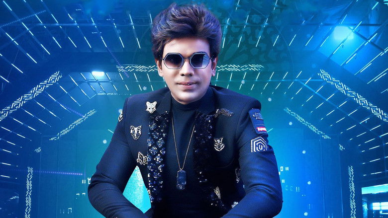 кадр из фильма தி லெஜண்ட்