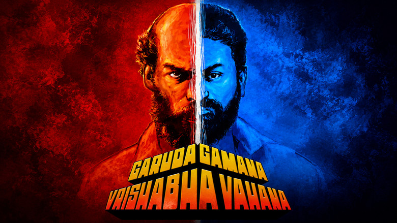 кадр из фильма ಗರುಡ ಗಮನ ವೃಷಭ ವಾಹನ