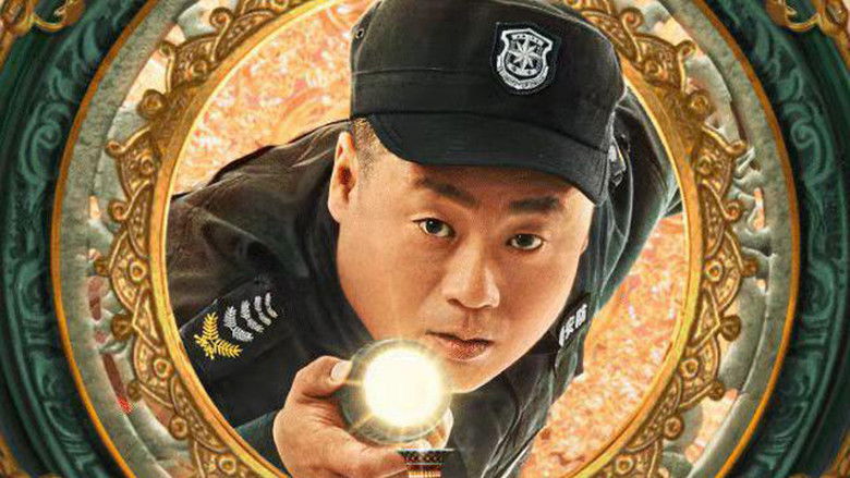 кадр из фильма 保安日记