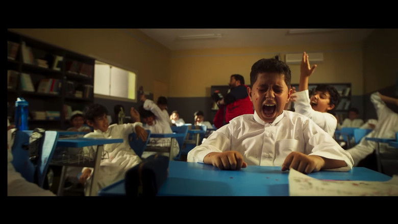 кадр из фильма إسعاف