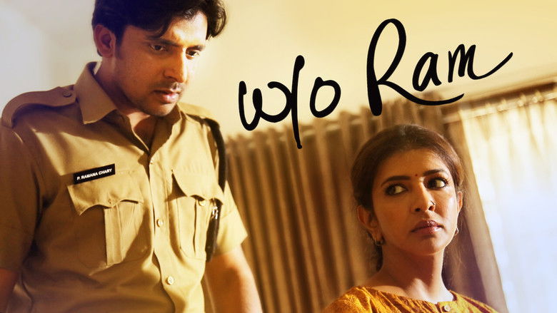 кадр из фильма Жена Рама