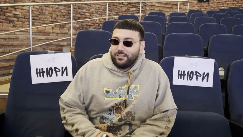 кадр из фильма Закрытие