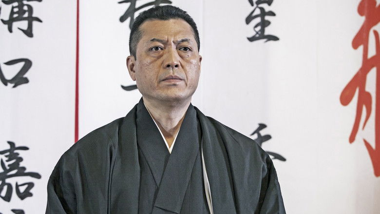 кадр из фильма 日本統一６