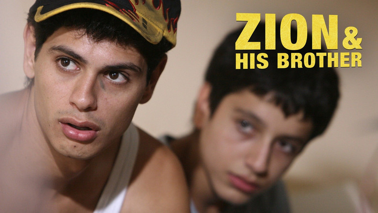 кадр из фильма ציון ואחיו