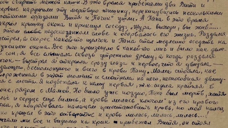 кадр из фильма Stalingrad - Stimmen aus Ruinen