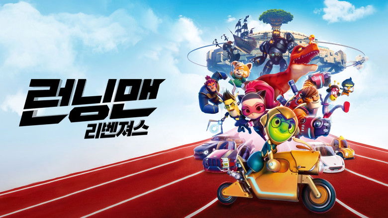 кадр из фильма Лонки – великий обманщик