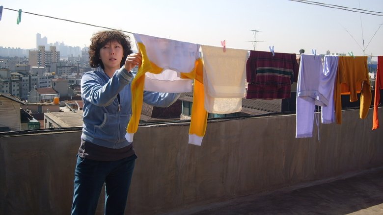 кадр из фильма 어떤 개인 날