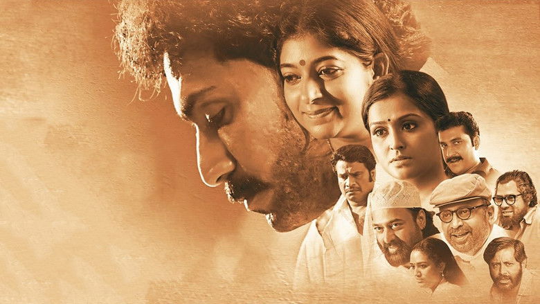 кадр из фильма സൈഗാൾ പാടുകയാണ്