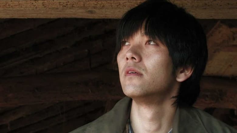 кадр из фильма ひかりのおと