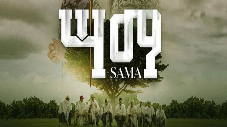 кадр из фильма Sama