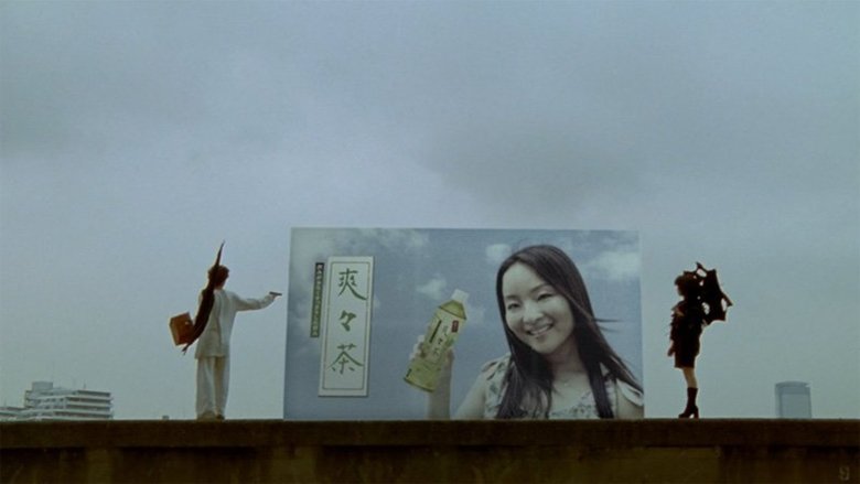 кадр из фильма Пикник