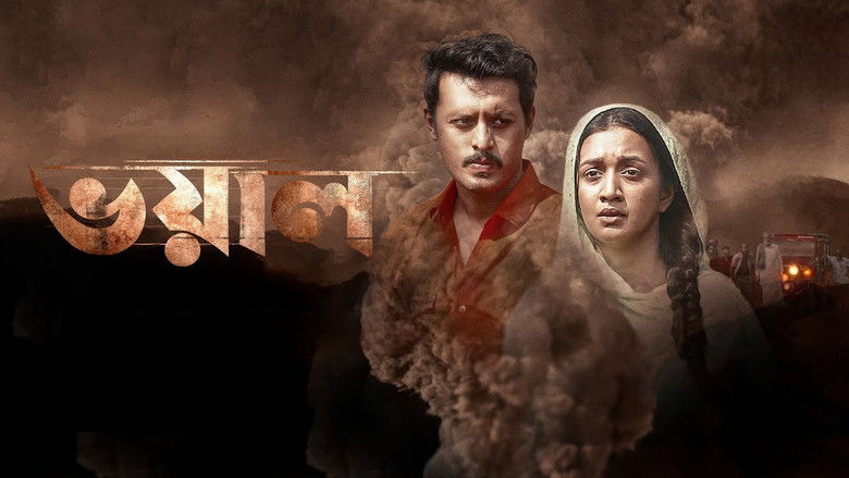 кадр из фильма ভয়াল