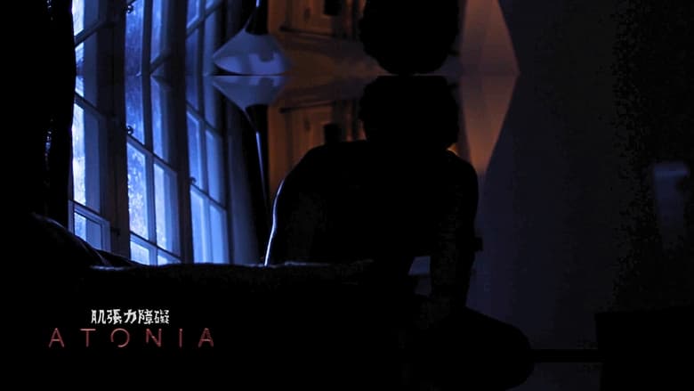 кадр из фильма Atonia