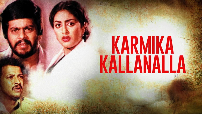 кадр из фильма ಕಾರ್ಮಿಕ ಕಳ್ಳನಲ್ಲ