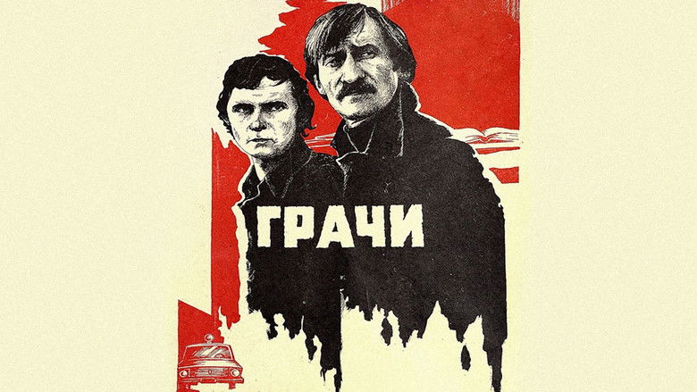 кадр из фильма Грачи