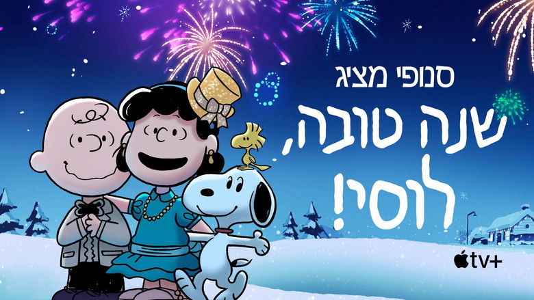 кадр из фильма Снупи представляет: новогодний праздник с Люси