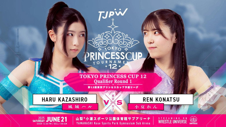 кадр из фильма TJPW SPRING TOUR 2025 IN KOFU