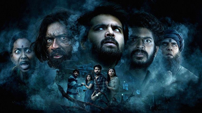 кадр из фильма ఈశా