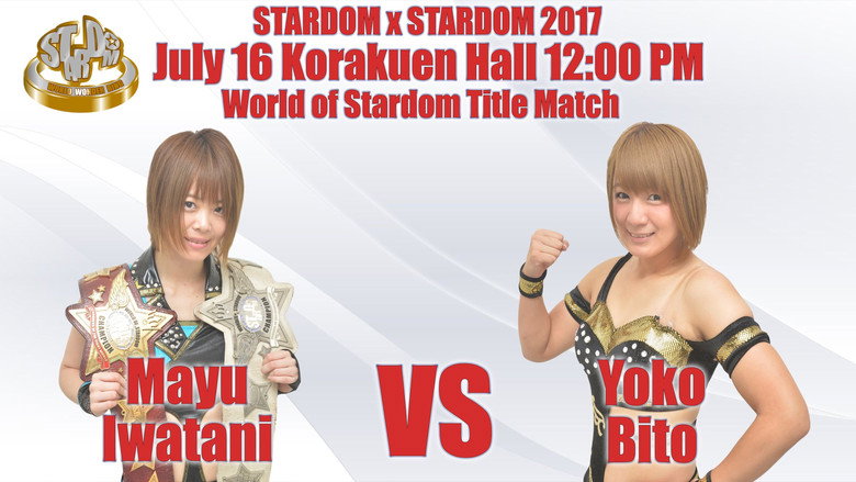 кадр из фильма STARDOM X STARDOM2017