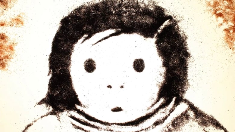 кадр из фильма Zepo