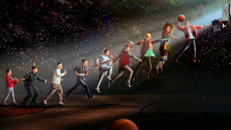 кадр из фильма 好像也没那么热血沸腾