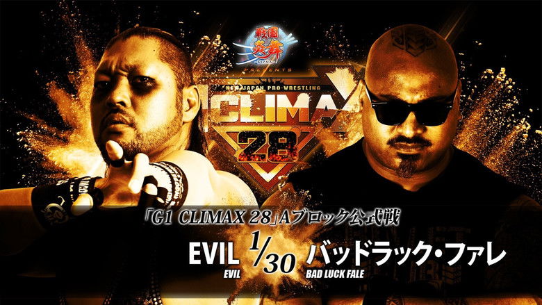 кадр из фильма NJPW G1 Climax 28: Day 7