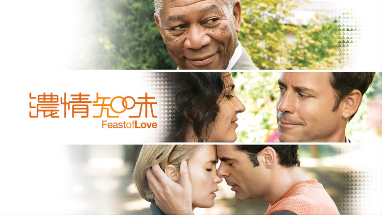 кадр из фильма Праздник любви