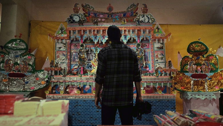 кадр из фильма 纸屋