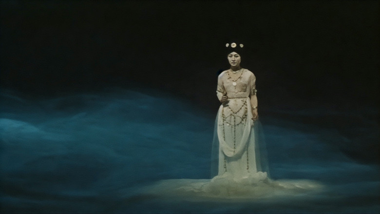 кадр из фильма 大江山酒天童子