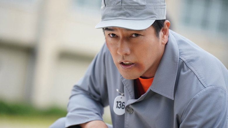 кадр из фильма アギトー超能力戦争ー