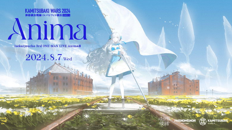 кадр из фильма ヰ世界情緒 3rd ONE-MAN LIVE「Anima III」