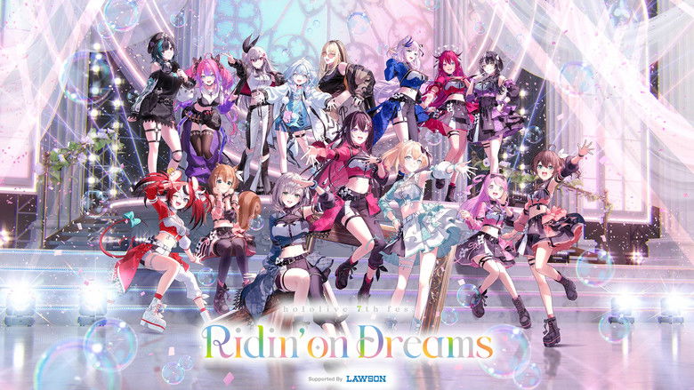 кадр из фильма hololive 7th fes. Ridin’ on Dreams Day 2 Stage 3