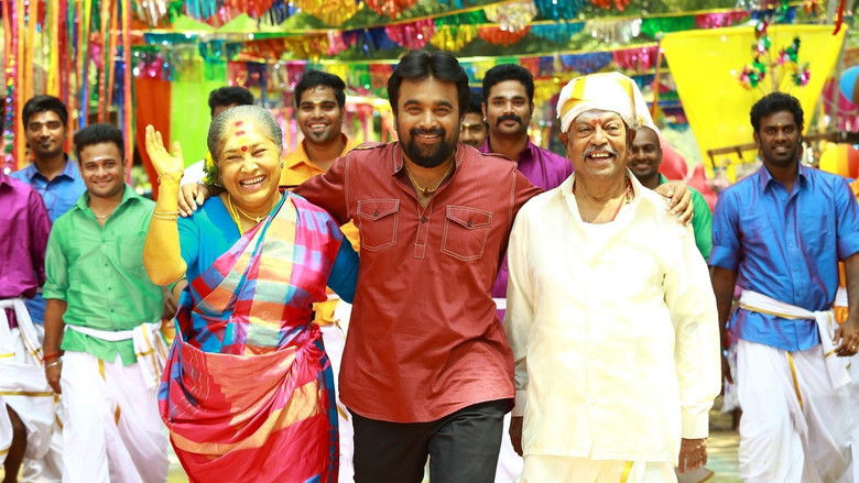 кадр из фильма பலே வெள்ளையத் தேவா